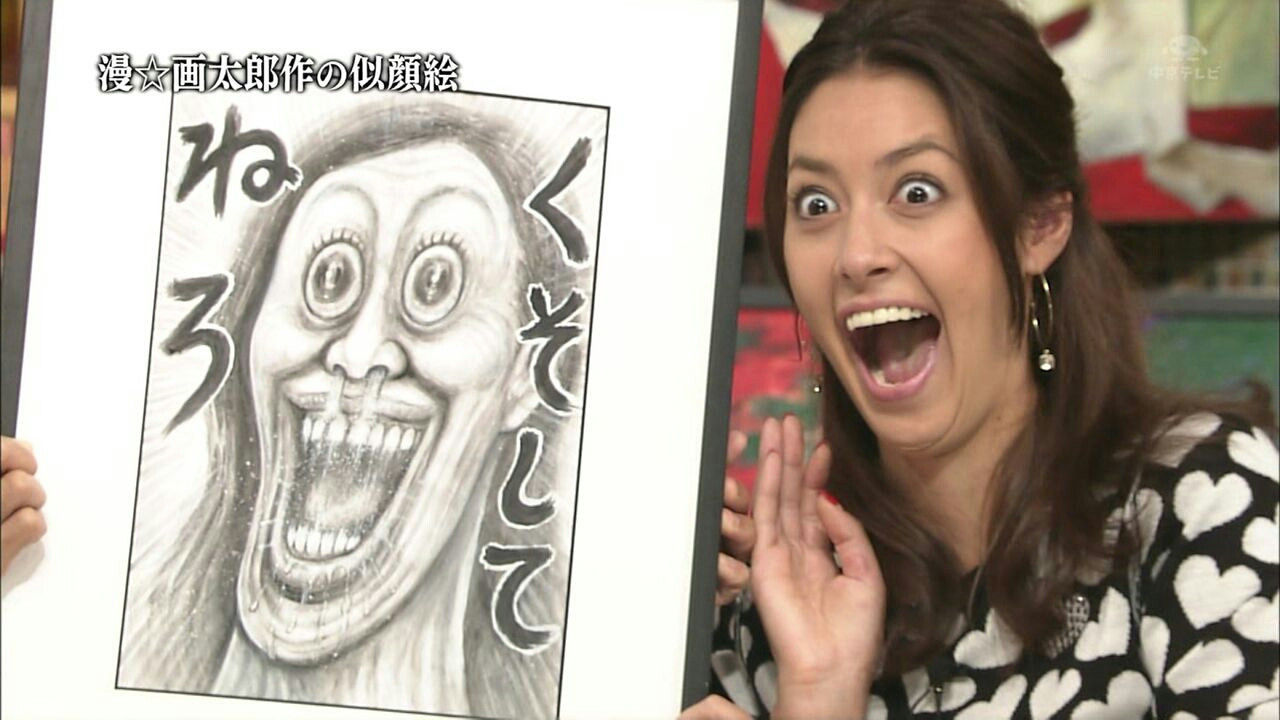 速報 漫 画太郎先生 週刊少年ジャンプで新連載 珍ピース 開始か 画像 最強ジャンプ放送局 速報 漫 画太郎先生 週刊少年ジャンプで新連載 珍ピース 開始か 画像 最強ジャンプ放送局