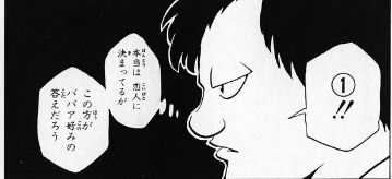 Hunter Hunter ハンター試験の 沈黙が正解 って奴 おかしいだろ 画像 最強ジャンプ放送局
