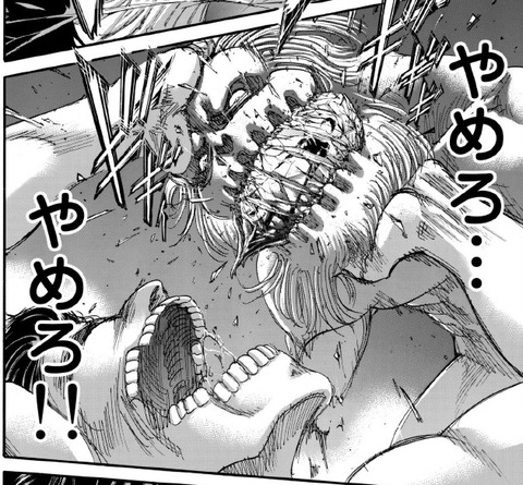 08ec47a0 s - 【進撃の巨人104話感想】戦鎚の巨人、とんでもない事になってしまう・・・!! 08ec47a0 s - 【進撃の巨人104話感想】戦鎚の巨人、とんでもない事になってしまう・・・!!