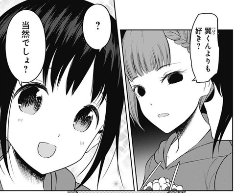 マキ-127