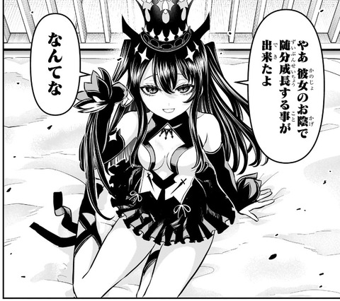 鵺