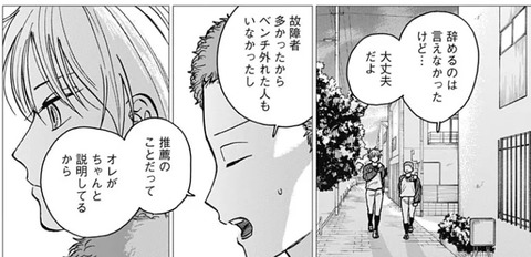 イガ