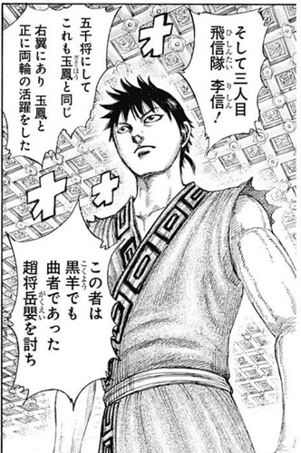 信