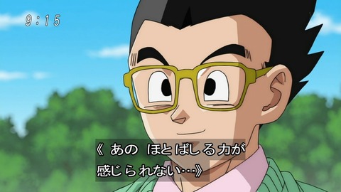 094654f4 s - 【ドラゴンボール】チチ「悟空さ、結婚してから一銭だって稼いだことあったか!?」【画像】 094654f4 s - 【ドラゴンボール】チチ「悟空さ、結婚してから一銭だって稼いだことあったか!?」【画像】