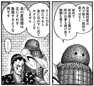 ヨコヨコ