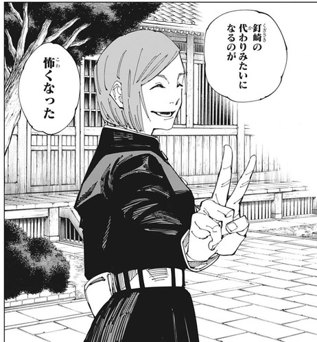 野薔薇