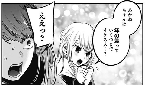ルビー3