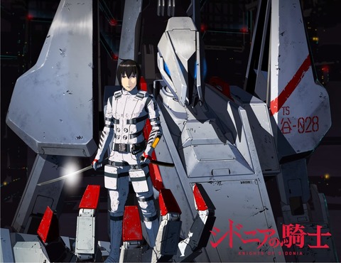 sidonia-wallpaper-1