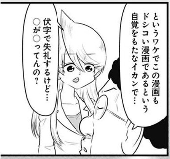 明美2