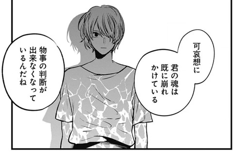 アクア
