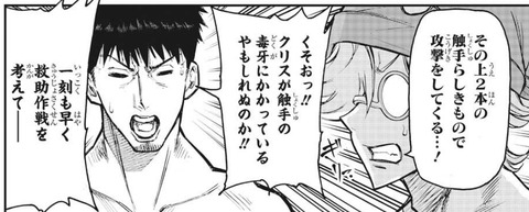 ババ