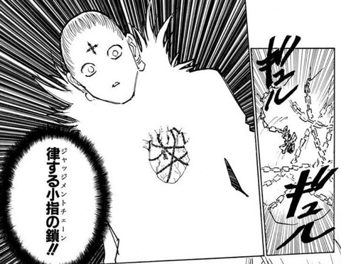 クロロ