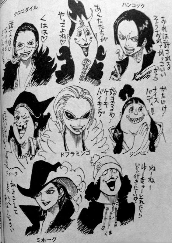 ワンピース 読者の女ヲタ 王下七武海の 女体化バージョン が女性蔑視 ムキー 画像あり 最強ジャンプ放送局 ワンピース 読者の女ヲタ 王下七武海の 女体化バージョン が女性蔑視 ムキー 画像あり 最強ジャンプ放送局