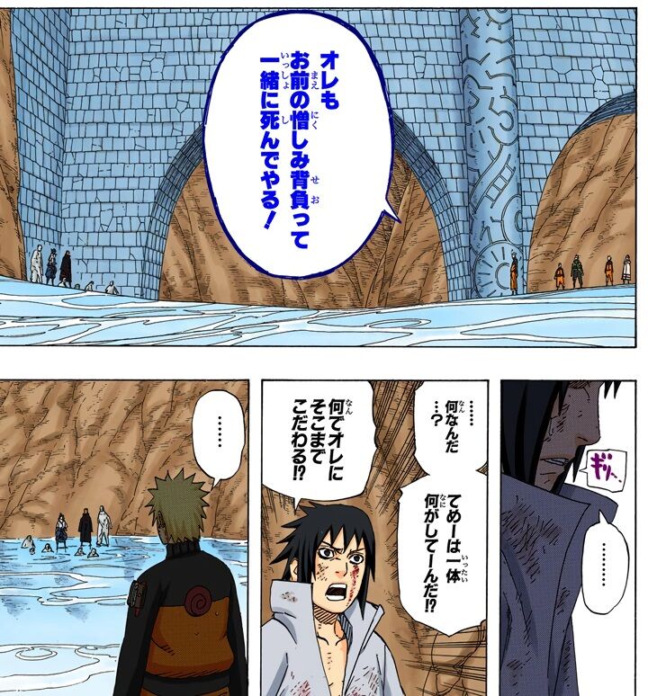 悲報 Boruto のうずまきナルトさん 死亡フラグが立ってしまう 最強ジャンプ放送局 悲報 Boruto のうずまきナルトさん 死亡フラグが立ってしまう 最強ジャンプ放送局