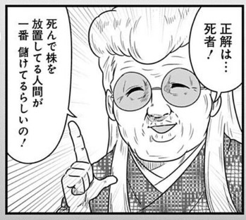 バス江
