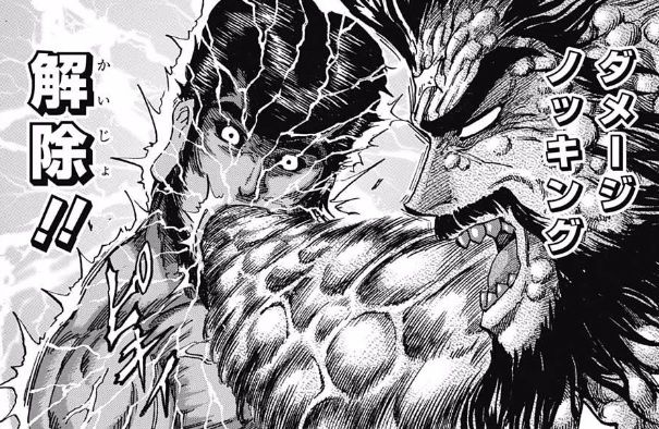 今週の トリコ 読んだけど ニ狼弱すぎだろ 画像 最強ジャンプ放送局 今週の トリコ 読んだけど ニ狼弱すぎだろ 画像 最強ジャンプ放送局