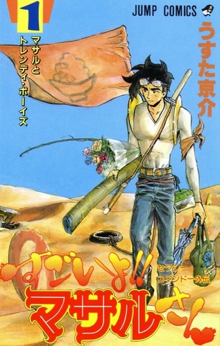 「ギャグ漫画」のアニメ化、間とか演出とか原作の再現が非常に難しい・・・