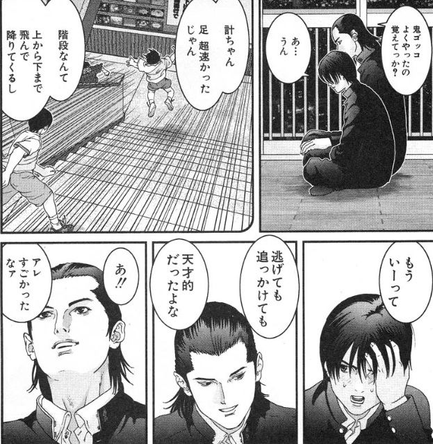 Gantz の主人公 玄野計は中学生時代に何があったのか 最強ジャンプ放送局 Gantz の主人公 玄野計は中学生時代に何があったのか 最強ジャンプ放送局