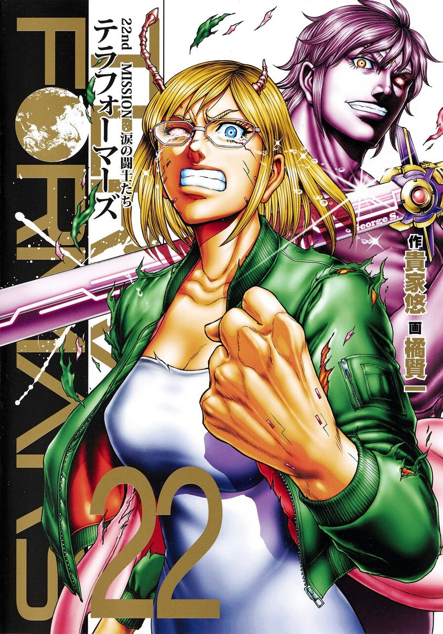 テラフォーマーズとかいう 進化したゴキブリが敵 という1アイデアだけで22巻も続いた漫画 最強ジャンプ放送局 テラフォーマーズとかいう 進化したゴキブリが敵 という1アイデアだけで22巻も続いた漫画 最強ジャンプ放送局