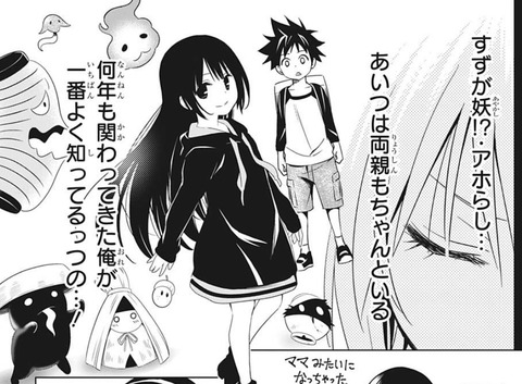 すず2
