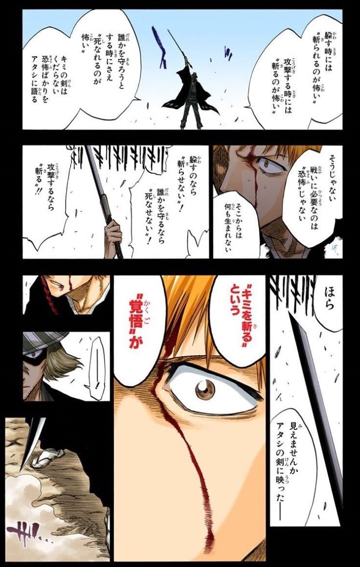 ブリーチ 軌道 詠唱 ブリーチ 軌道 詠唱