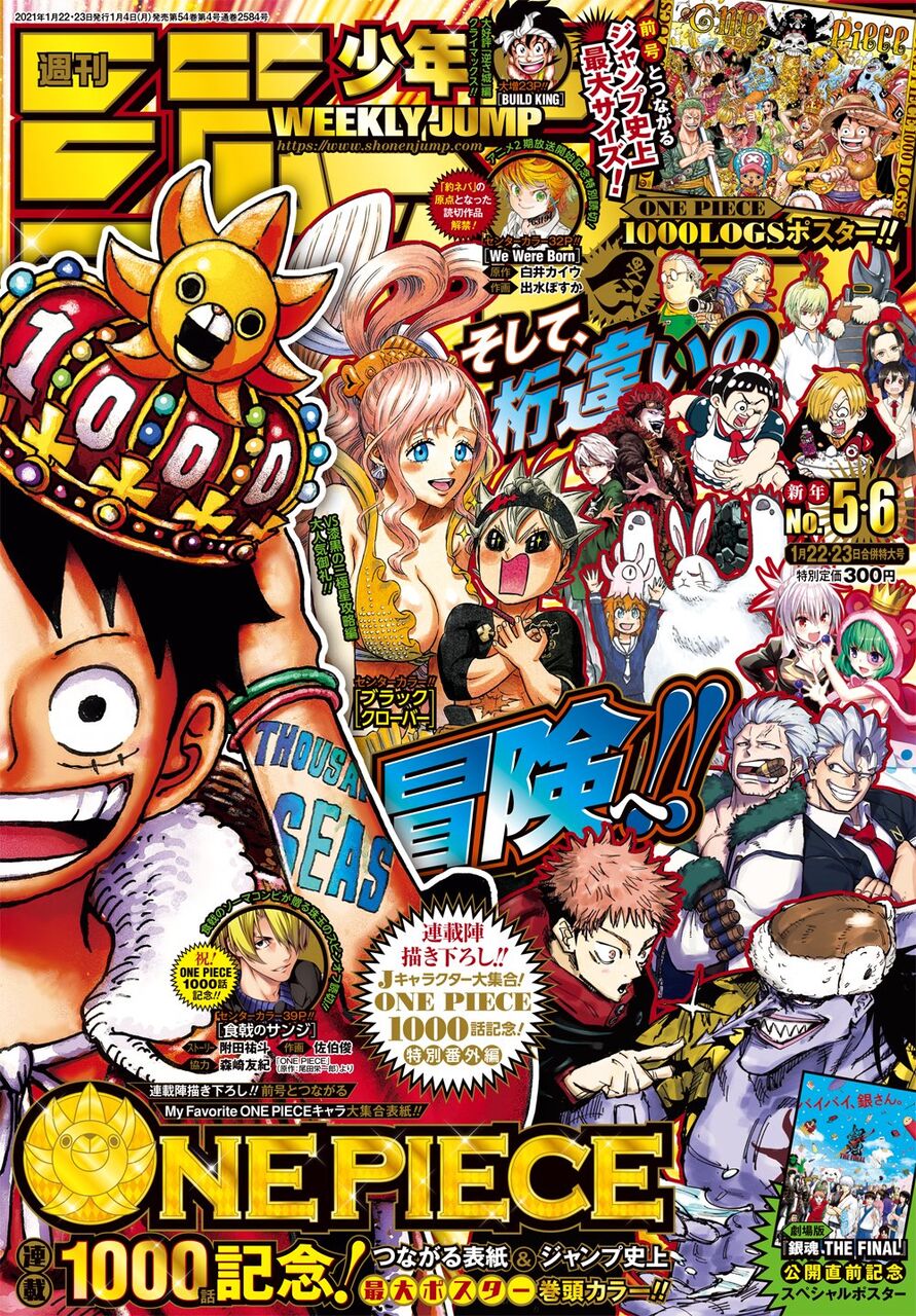 週刊少年ジャンプ 原点回帰へ 人気絶頂で連載終了する作品が増えた理由とは 週刊少年ジャンプ 原点回帰へ 人気絶頂で連載終了する作品が増えた理由とは
