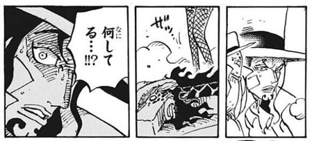 ルッチ
