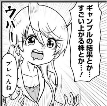 明美