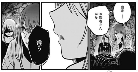 あかね
