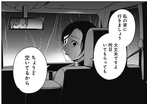 柴ちゃん