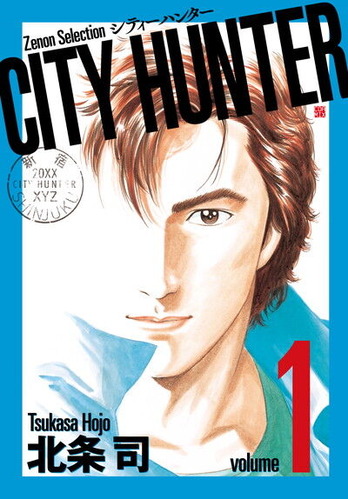 cityhunter_4