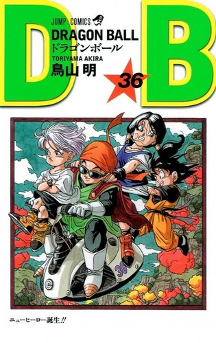 【ドラゴンボール】悟飯ハイスクール編、もっと読みたかった・・・