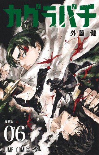 thumbnail image
