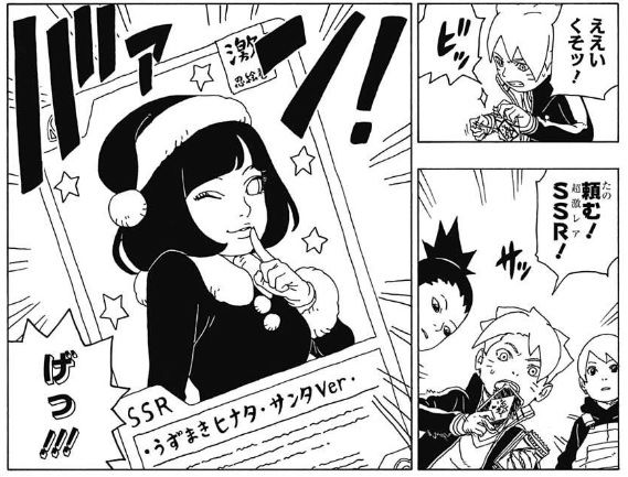 Naruto のアカデミー教師 油女シノの能力wwwwww 画像 最強ジャンプ放送局 Naruto のアカデミー教師 油女シノの能力wwwwww 画像 最強ジャンプ放送局