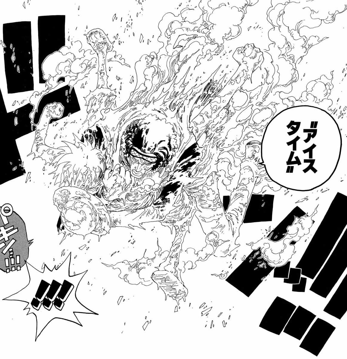 ワンピース って ミズミズの実の全身海水人間が出たら終わりじゃん 最強ジャンプ放送局 ワンピース って ミズミズの実の全身海水人間が出たら終わりじゃん 最強ジャンプ放送局
