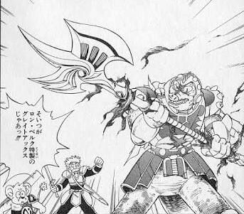 クロコダイン (2)