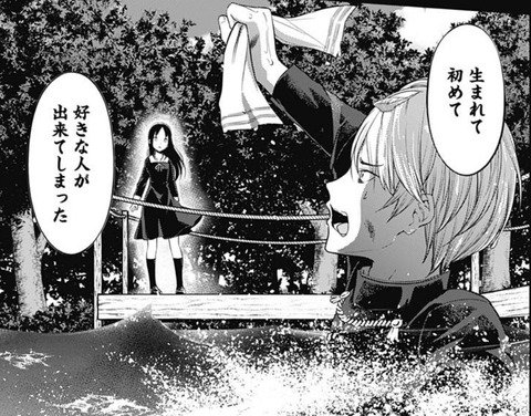 会長-136
