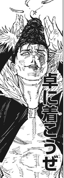 石流