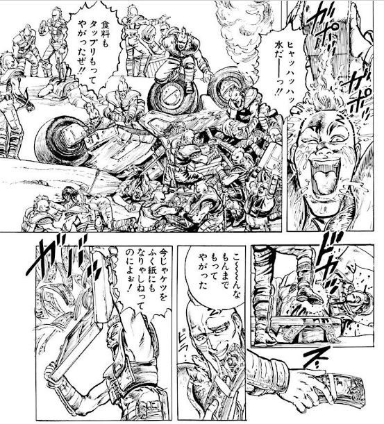 北斗の拳 の大量のモヒカン達が 世界が核の炎に包まれる前にやってた職業wwwwww 異世界転生まとめ速報 北斗の拳 の大量のモヒカン達が 世界が核の炎に包まれる前にやってた職業wwwwww 異世界転生まとめ速報
