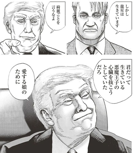 大統領