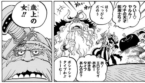ヤルル