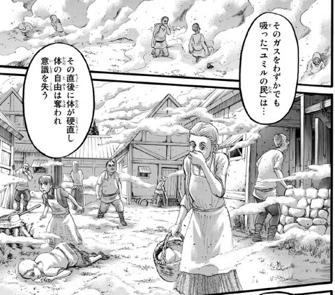 進撃の巨人110話感想 新生エルディア帝国 もうめちゃくちゃ エレンの真の目的は 漫画まとめ うさちゃんねる 進撃の巨人110話感想 新生エルディア帝国 もうめちゃくちゃ エレンの真の目的は 漫画まとめ うさちゃんねる