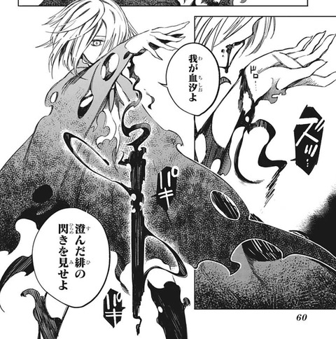 コウ