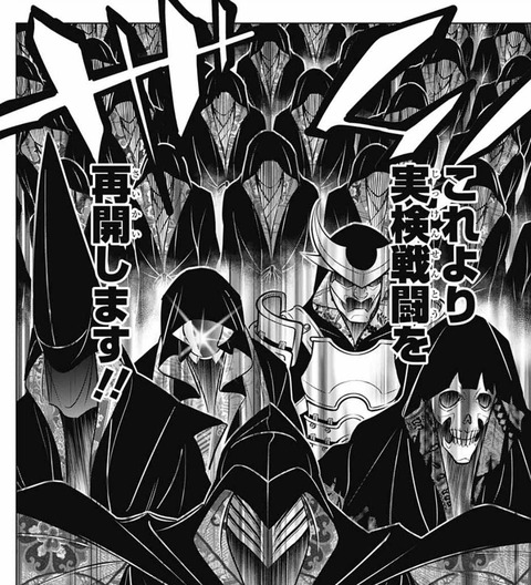 部隊将