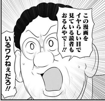 森田-187