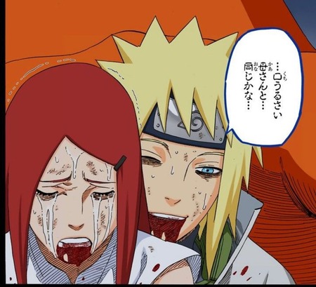 ミナト
