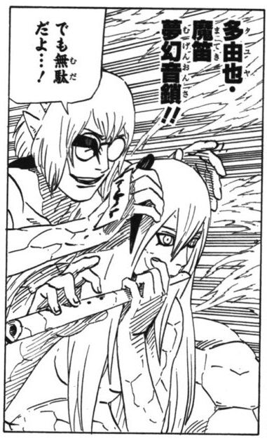 悲報 Naruto の音の4人衆 多由也ちゃん 14 口が悪すぎる 最強ジャンプ放送局 悲報 Naruto の音の4人衆 多由也ちゃん 14 口が悪すぎる 最強ジャンプ放送局
