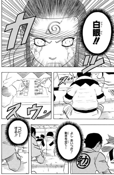 Naruto ヒナタ ナルト君ってサイフの中にいくら入ってるんやろ せや 白眼したろ 画像 漫画まとめ うさちゃんねる Naruto ヒナタ ナルト君ってサイフの中にいくら入ってるんやろ せや 白眼したろ 画像 漫画まとめ うさちゃんねる