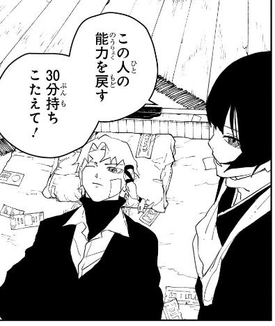 ハクリ