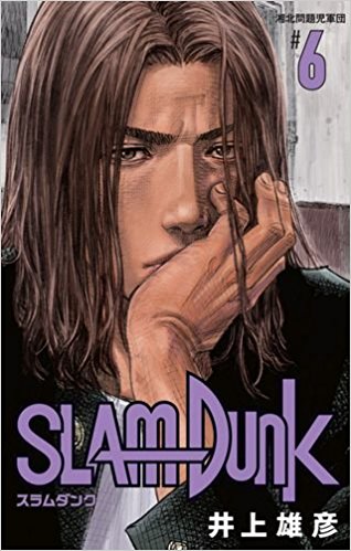 【悲報】「スラムダンク」を初めて読んでいるワイ(21)、三井寿がガチクズすぎてドン引き。何で人気なんや…？？